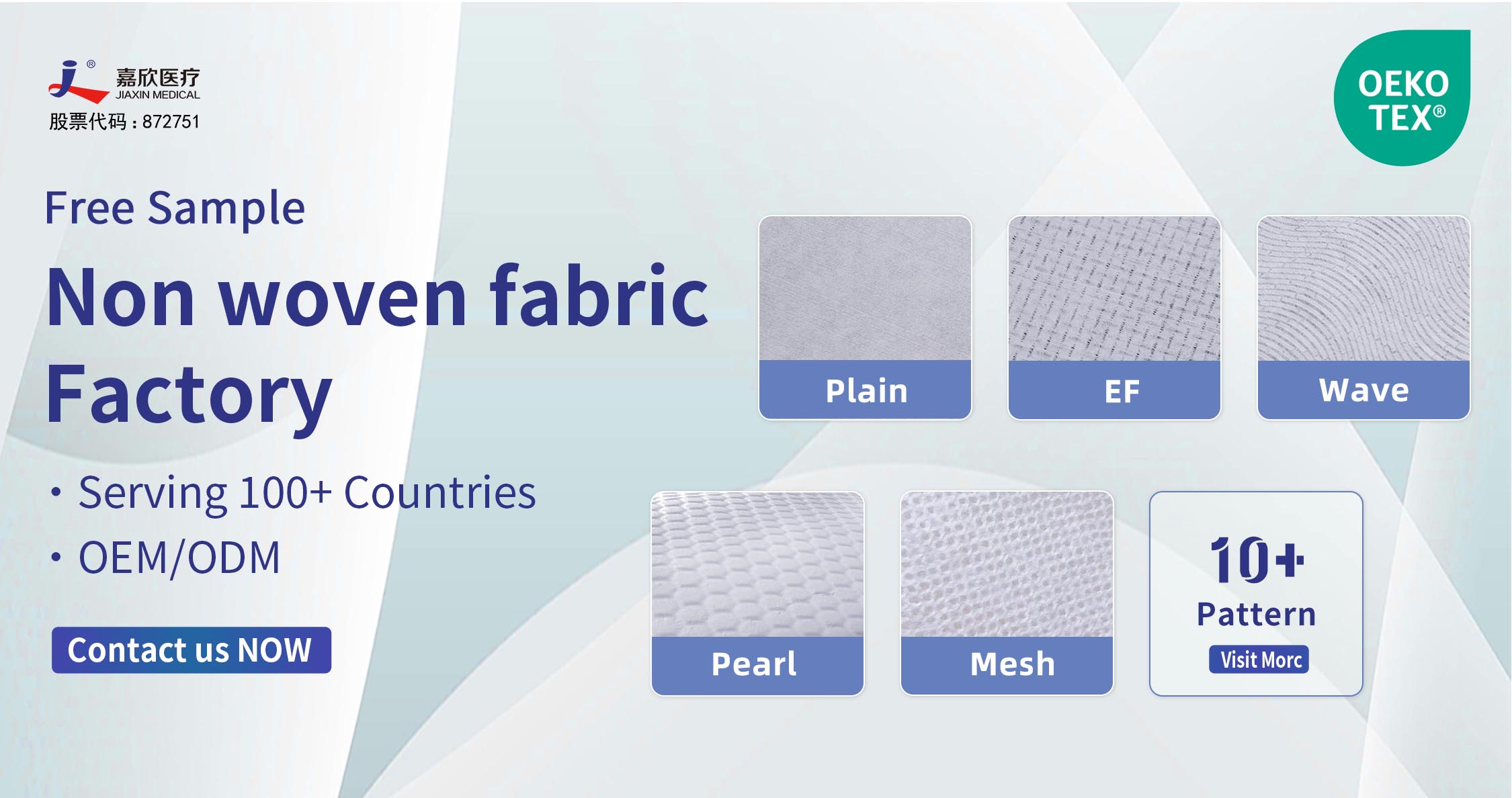 Versatile Nonwoven Fabric Roll For Various Applications Versatile Nonwoven Fabric Roll For Various Applications